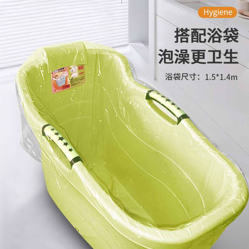成人泡澡桶加大泡澡盆加厚家用冬天浴缸全身折叠沐浴桶大人洗