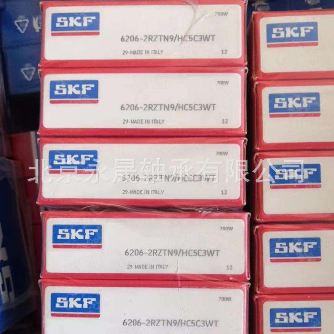 瑞典进口 6206-2RZTN9/HC5C3WT 混合陶瓷球轴承 高温高速轴承