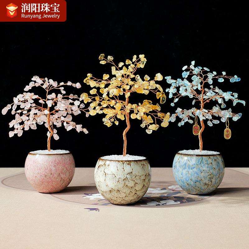 天然紫水晶碎石不倒杯发财树手工编织水晶工艺品家居办公桌面摆件