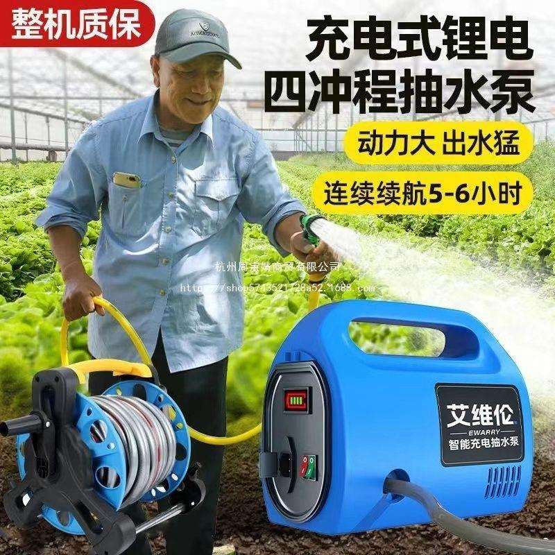 充电式抽水泵菜地浇水机淋浇菜农用浇地家用锂电抽水机灌溉机