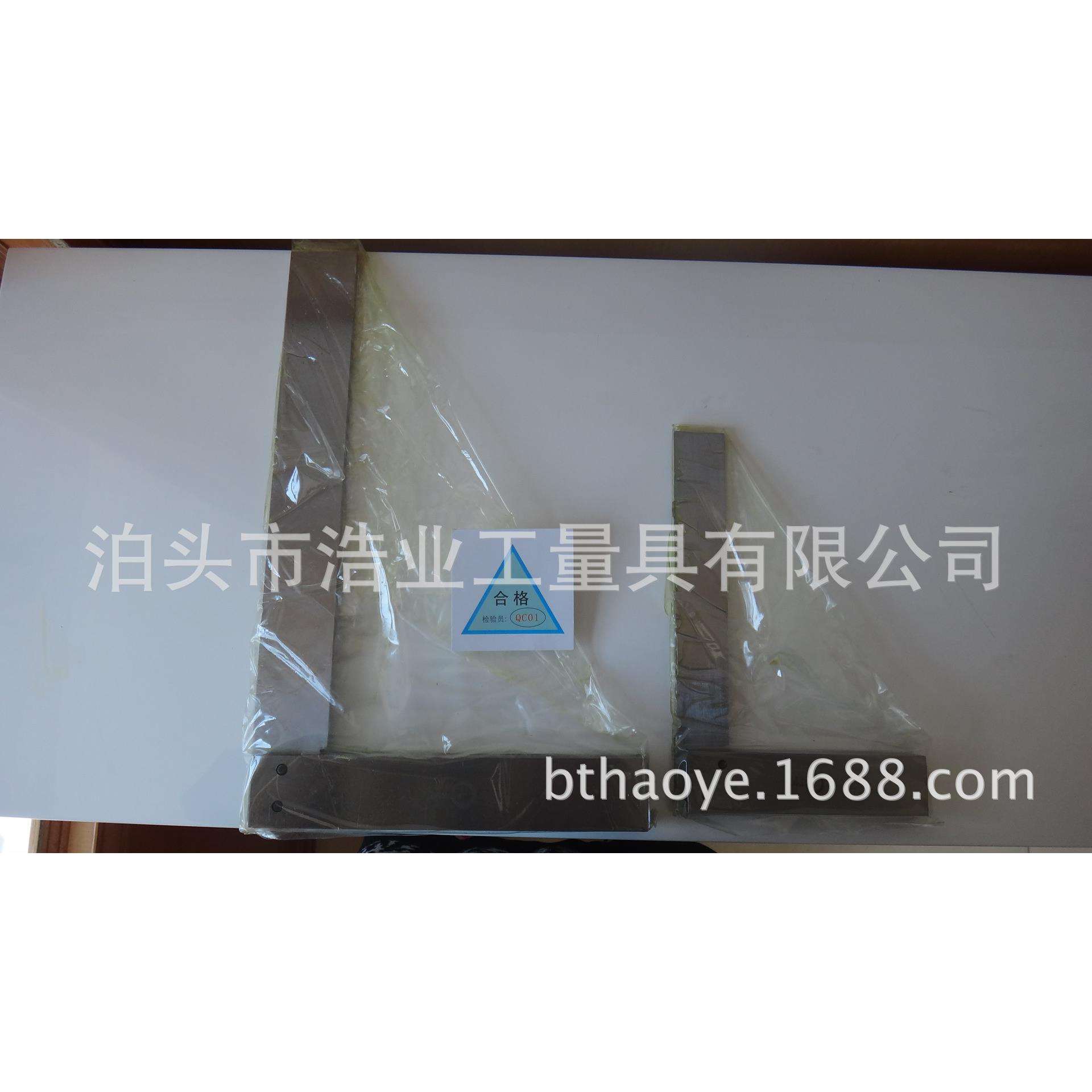 宽座直角尺 300x200 400x250 500x300 600x350 750x400mm1级