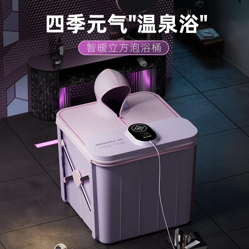折叠泡澡桶大人自动加热浴缸家用洗澡桶成人全身汗蒸浴桶恒温加厚