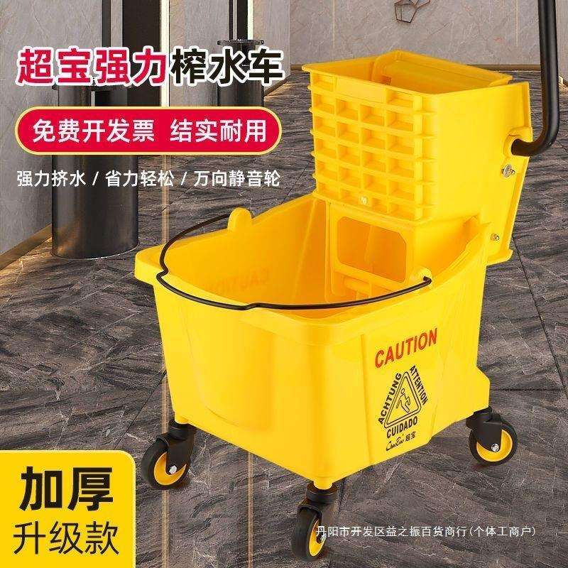 白云拖把桶挤水桶榨水车地拖洗拖把桶墩布清洁拖地桶拖地车清洁车