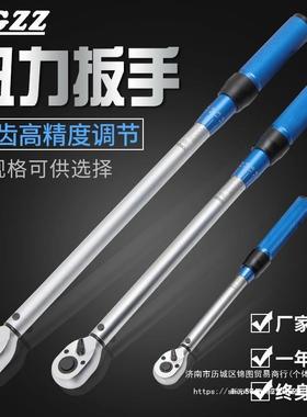 【88.92元抢254件，抢完恢复98.8元】棘轮可调式火花塞扭力扳手套