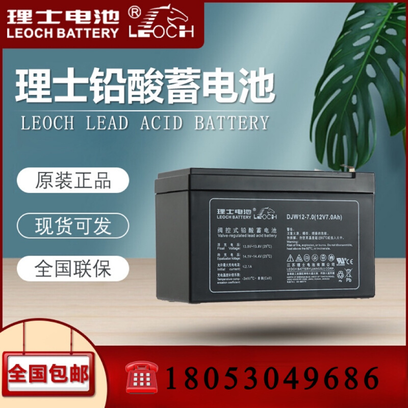 蓄电池12v7ah 24ah 38ah 65ah 100ah  120ah 180ah 200ah 摩托车/装备/配件 轴承 原图主图