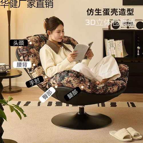 阳台休闲椅简约小户型懒人沙发躺椅布艺旋转蛋壳椅椅客厅卧室创意