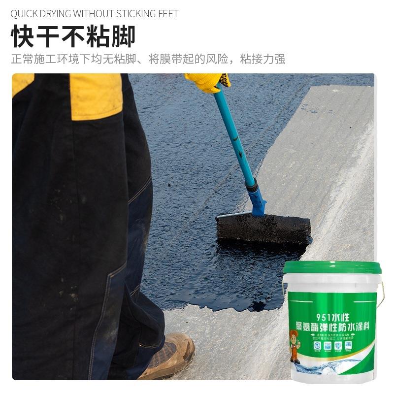 聚氨酯防水涂料屋顶漏水外墙防水涂料外墙漆补漏卫生间防水涂料