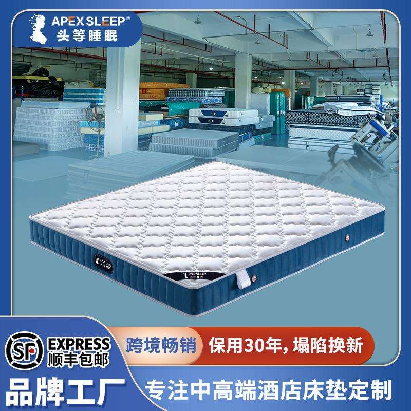 乳胶弹簧床垫家用软硬两用席梦思乳胶床垫酒店床垫用不塌护脊床垫