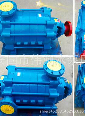 DMD85-45*8型多级泵离心泵 DG85-45*8型多级泵锅炉给水泵生产厂家