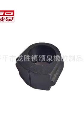 54613-VW008 主营日韩系悬挂减震衬套 平衡杆胶套