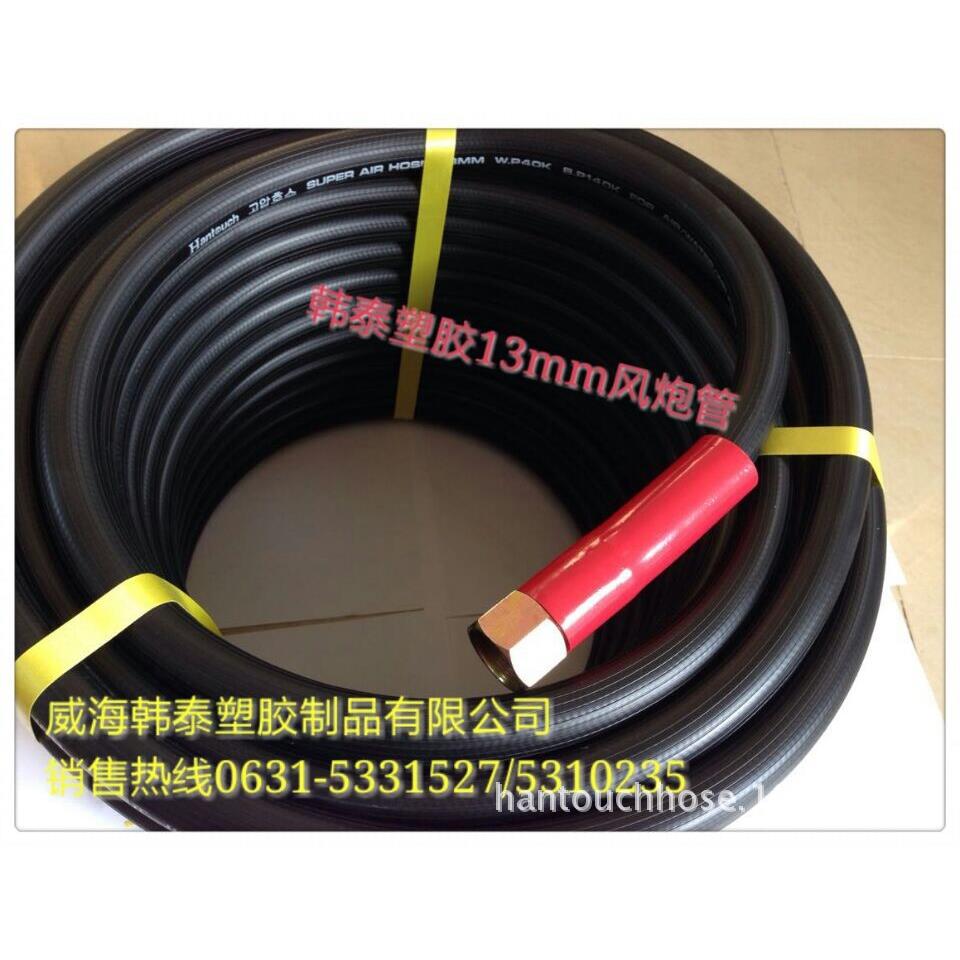 大风炮管气动工具配套轮胎充气管高压气管气动扳手用管