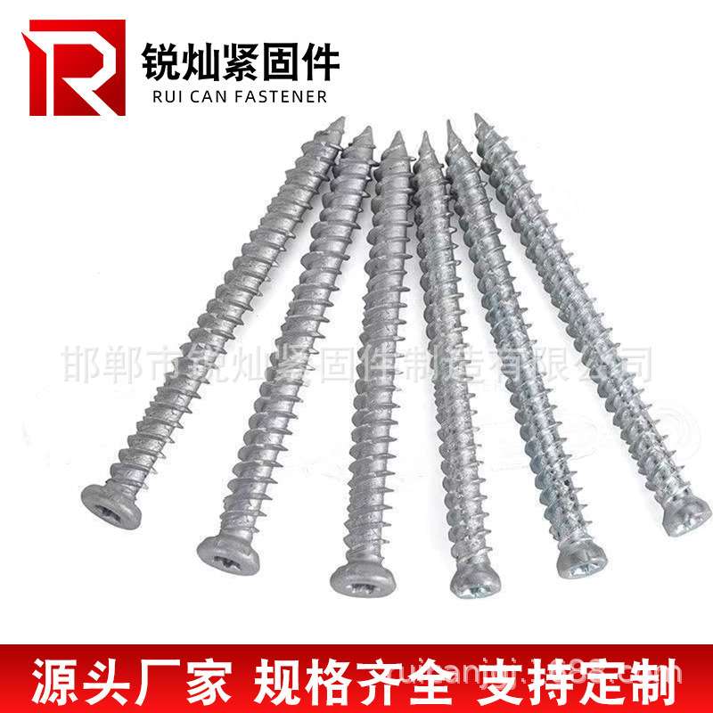 德式自切螺丝断桥铝门窗欧式自切高强度泡沫砖空心砖用自切螺丝钉