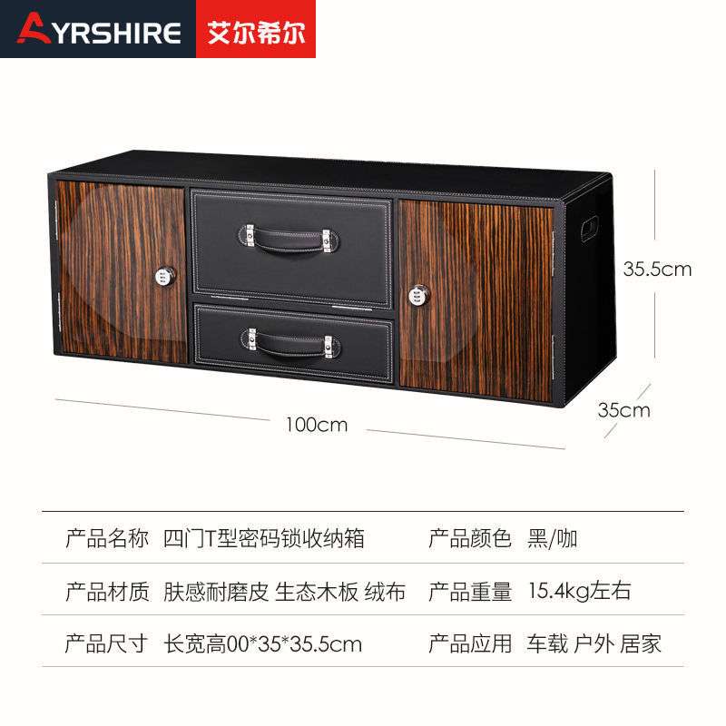 fYl汽车后备箱收纳箱车用整理箱子特大号车载大容量抽屉式多功能