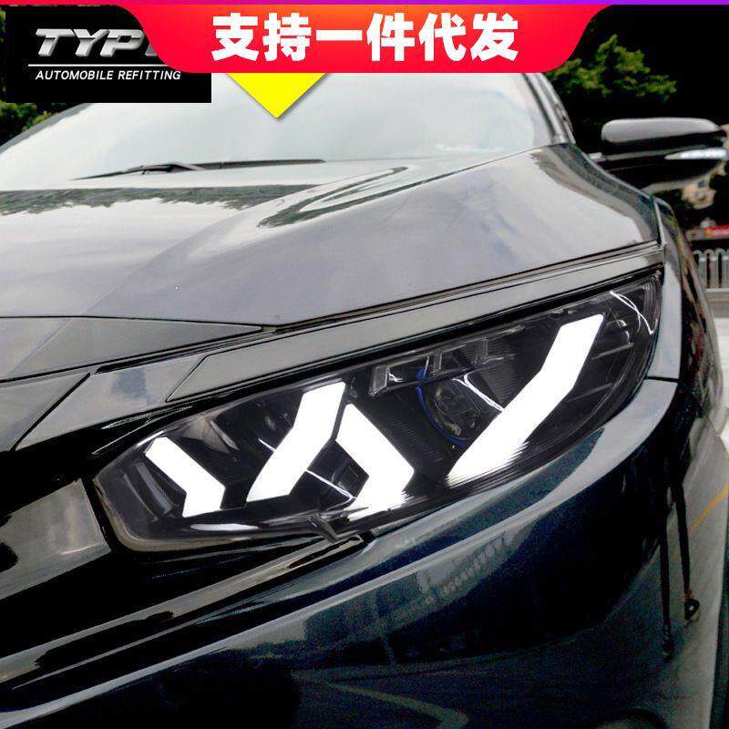 十代思域大灯改装全LED大灯总成两厢思域改装LED日行灯流光转向