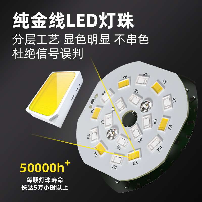九家三色LED多层警示灯12V机床设备数控声光一体蜂鸣器报警指示灯