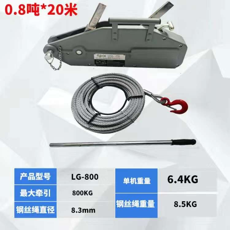 钢丝绳铝合金手扳葫芦牵引机铝合金葫芦1.6T 3.2T 5.4T吊篮葫芦