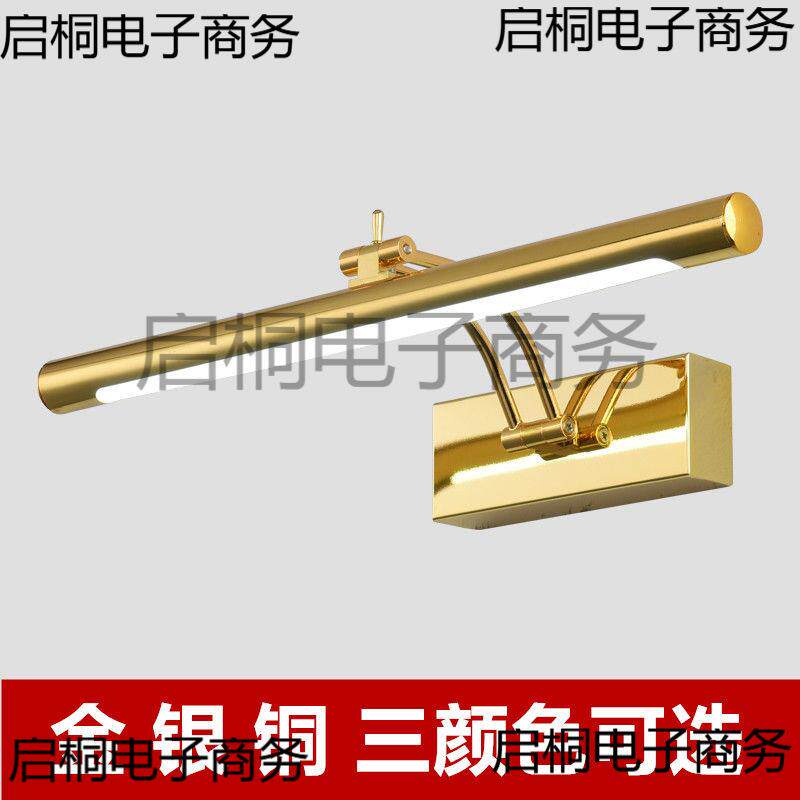 补光壁灯浴室现代简约led镜前灯化妆镜镜柜灯8V防雾不锈钢卫生间