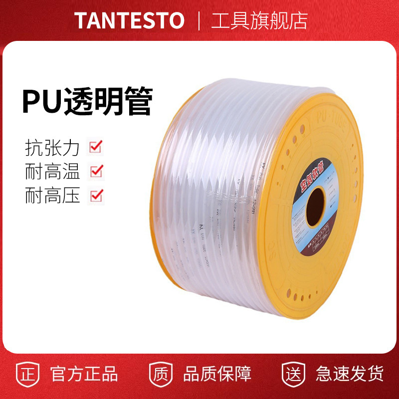 透明油管柴油车货车防冻塑料软管PVC透明软管子耐高温透明耐腐蚀