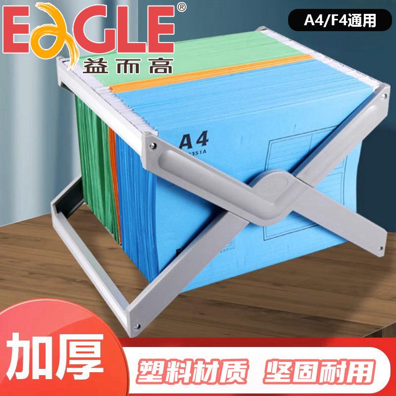 益而高A4铁钩挂快劳文件夹挂劳夹F4吊挂式纸质挂捞夹FC快捞快劳夹
