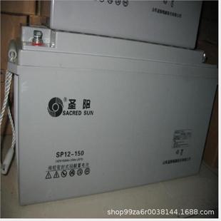 路灯 圣阳蓄电池SP12 UPS 100 太阳能蓄电池 12V100AH光伏电站