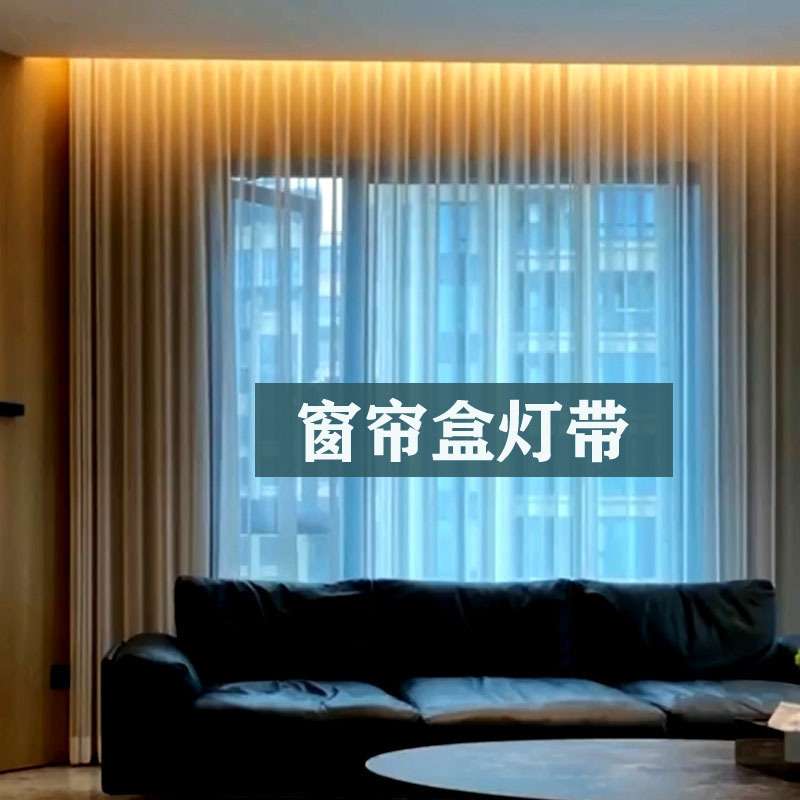 窗帘盒灯带线性灯卡直角铝型材反光灯槽45度斜发光三角明装线形灯