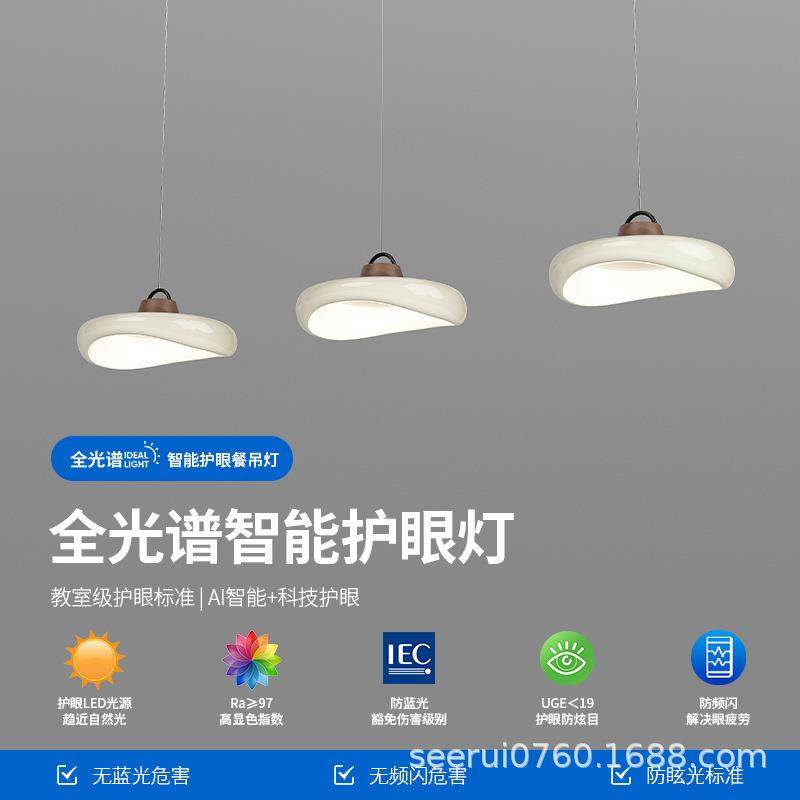 餐厅吊灯现代高级感护眼吧台三头北欧极简奶油风饭厅岛台餐桌灯,电子元器件市场,集成电路（IC）,淘宝优惠券,粉丝福利购,淘宝优惠卷