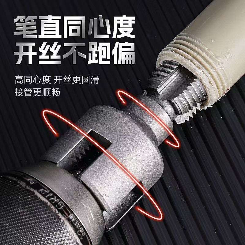 水管内外丝一体开丝器外丝内孔水管套丝器4分6分管PPR螺纹攻丝工