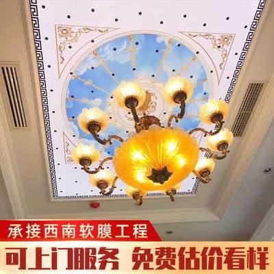 软膜天花吊顶白色透光膜高清uv膜卡布灯箱灯膜led发光防火膜型材