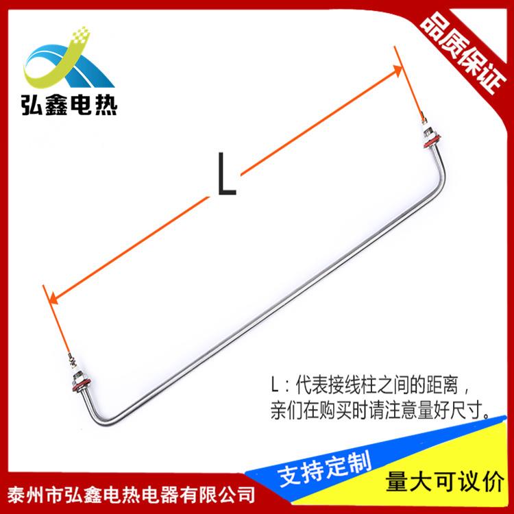 不锈钢加热管 快餐车保温台饭台保温箱汤池电热管水箱发热管