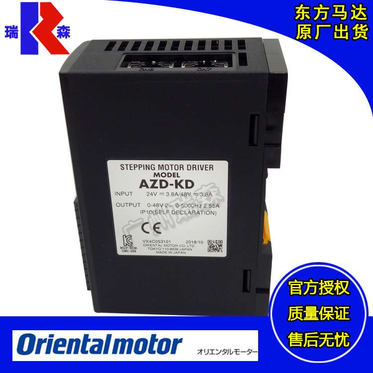 东方驱动器AZD-K AZD-KD AZD-C AZD-CD AZD-CX AZD-KX AZD-CEP A