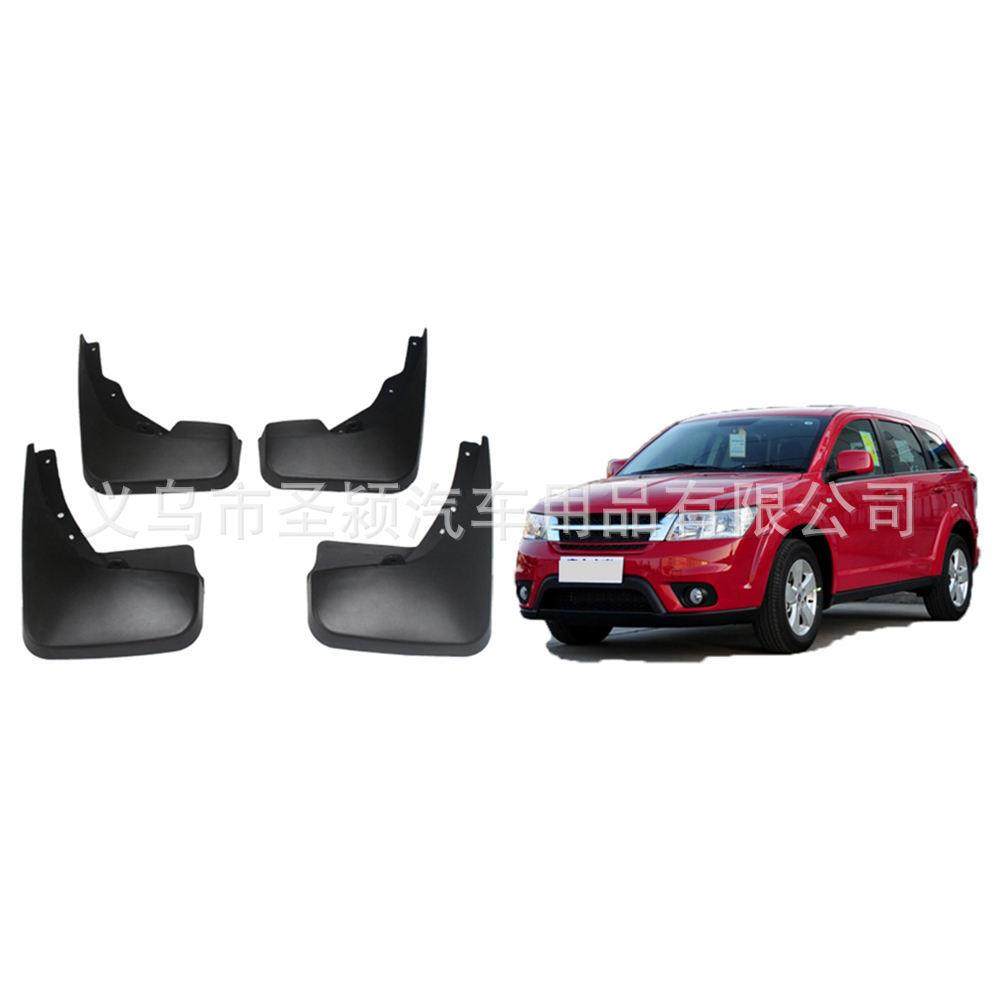 汽车外饰塑料配件挡泥板防溅罩泥浆护板