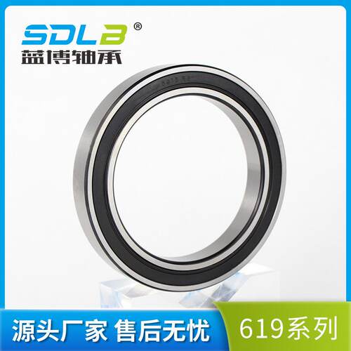 进口工艺61944M薄壁轴承 铜保持架6944M/61944耐高温轴承