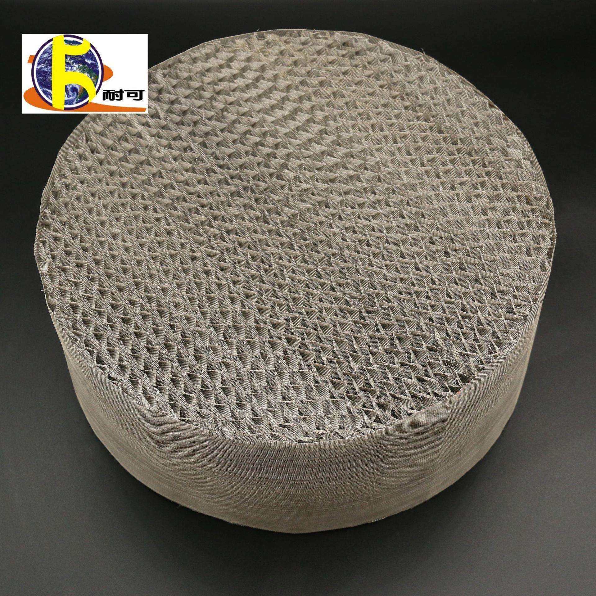 耐可化工 不锈钢丝网波纹填料 DZ1000CY1000250mm100mm出售