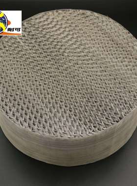 耐可化工 不锈钢丝网波纹填料 DZ1000CY1000250mm100mm出售