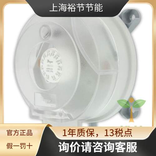 德威尔ADPS-07-2-N气体空气压差开关压差表压差计1000-5000pa