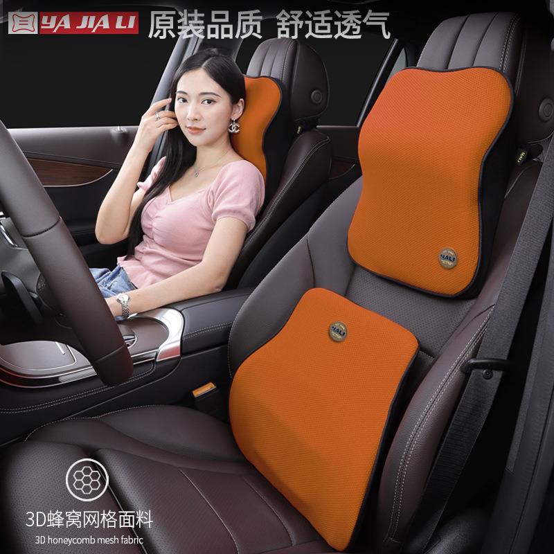 汽车头枕航空级护颈枕车用座椅枕头靠枕腰靠车载护腰靠背腰托久坐