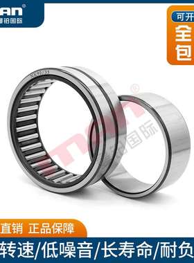 德国INA滚针轴承NA4900.2 4901.2 4902.2 4903.2 4904.2 RS