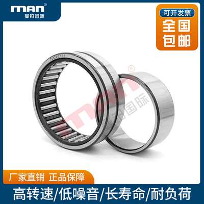 德国INA滚针轴承NA4900.2 4901.2 4902.2 4903.2 4904.2 RS