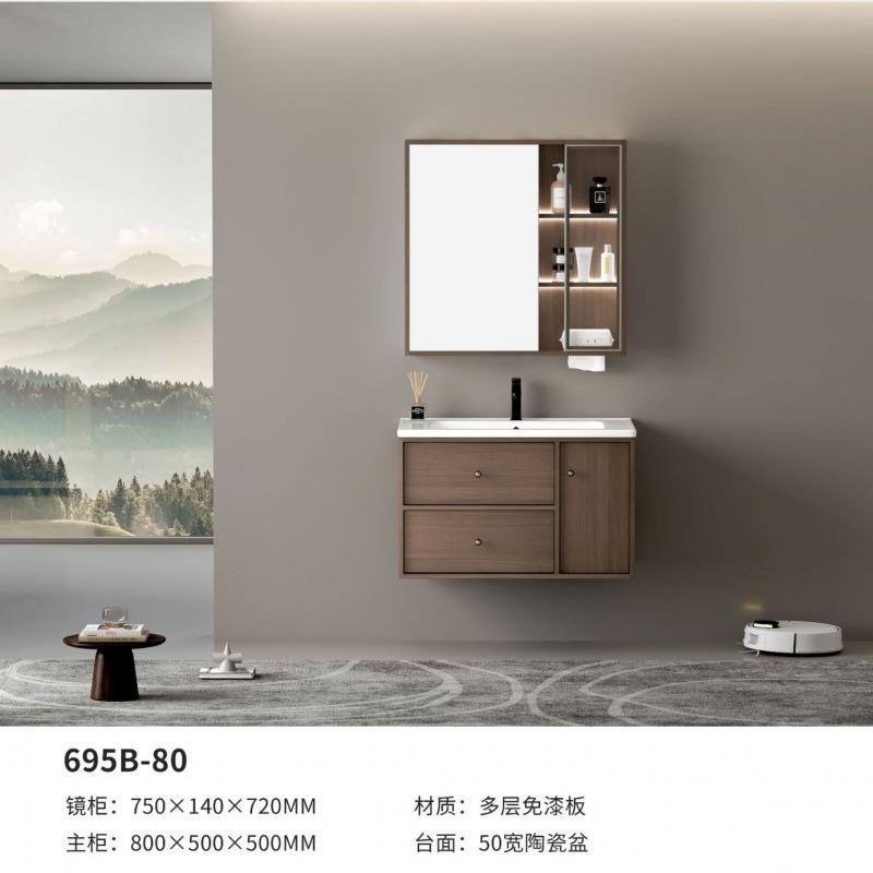 中古风胡桃木色家用多层实木复古浴室柜智能镜柜陶瓷一体盆组合