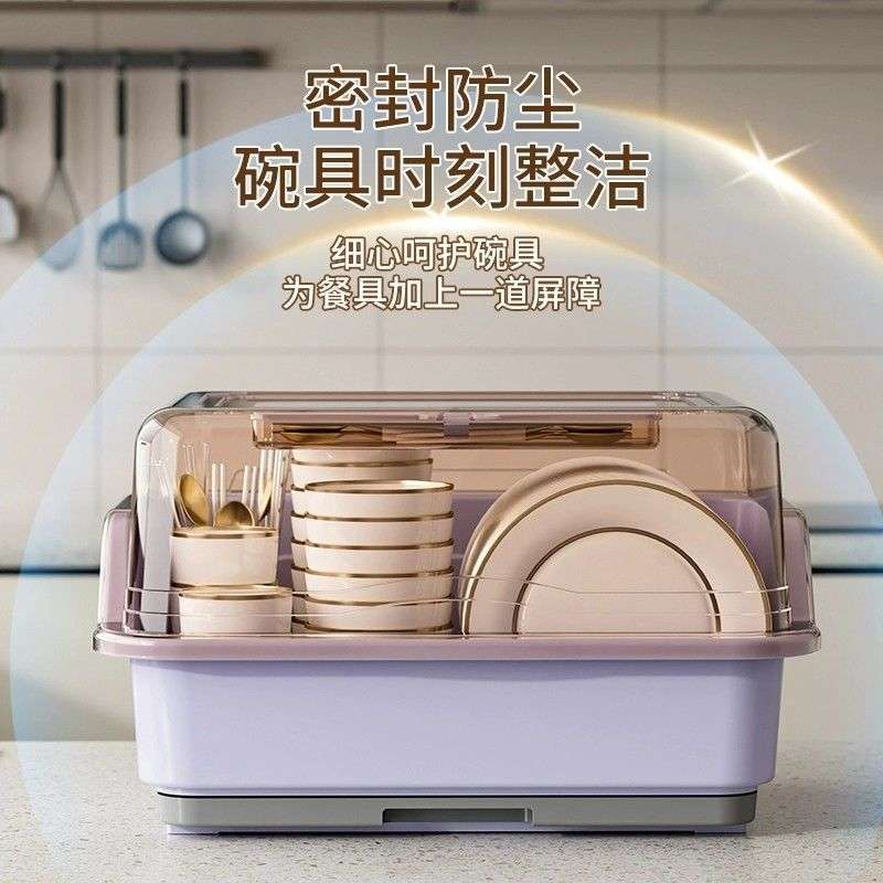 碗筷收纳盒碗柜装餐具箱碗盘带盖放碗家用厨房沥水碗碟架置物碗架