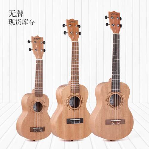 23 24寸桃花心木尤克里里奥古曼乌克丽丽四弦琴小吉他ukulele工厂