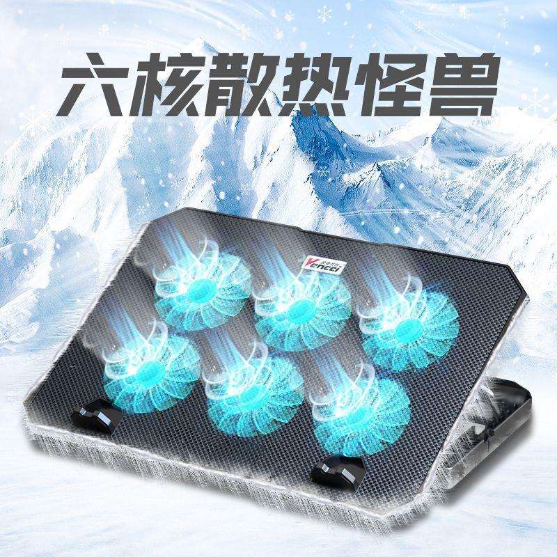 笔记本散热器静音手提电脑支架底座14寸15.6板垫散热架排风扇降温