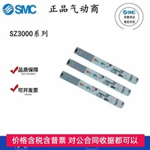 SMC电磁阀SJ3160/SJ3260/3360/3460T K R-5CU/ZU/FZ/CZ/MZ-C4 C6