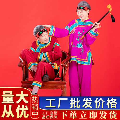 媒婆衣服古装老演出奶奶