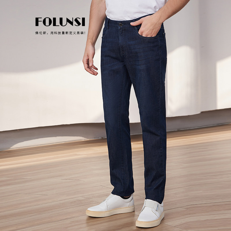 佛伦斯FOLUNSI牛仔裤桑蚕丝