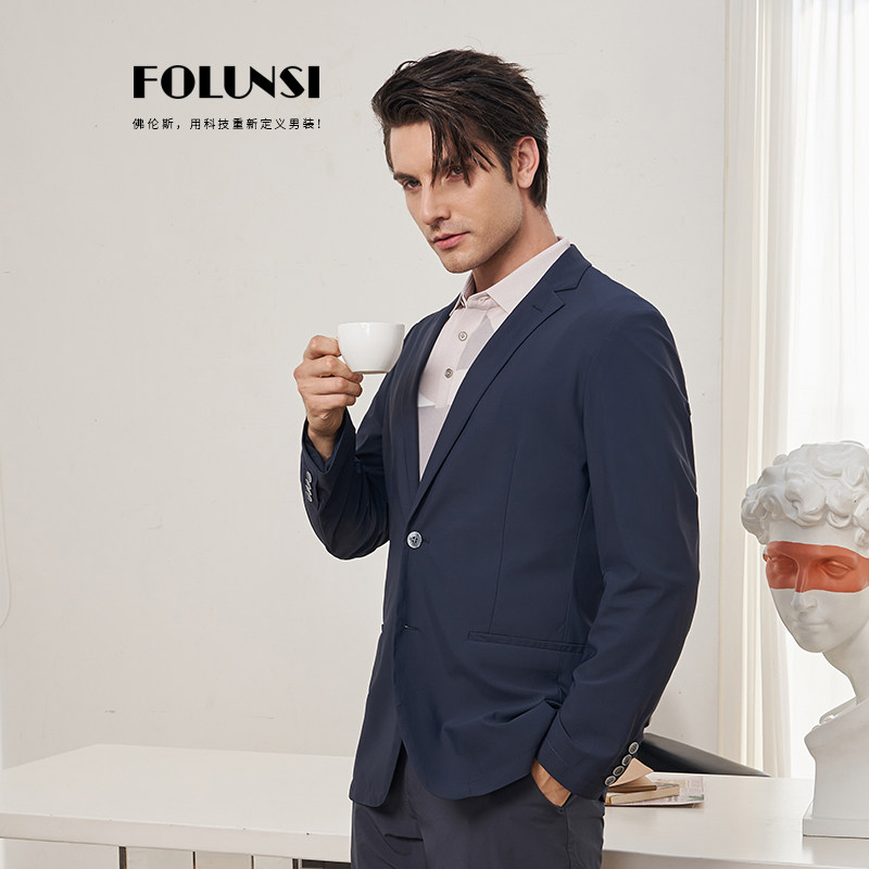 佛伦斯FOLUNS商务休闲西装