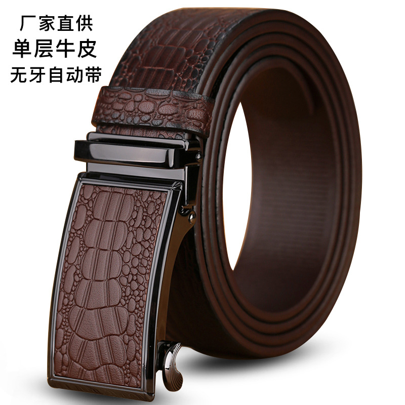皮带男批发真皮商务无牙自动腰带男款鳄鱼纹头层牛皮高端裤带正品