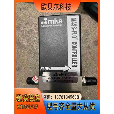 MKS计1179bx13cr1bvspc1 1000sc