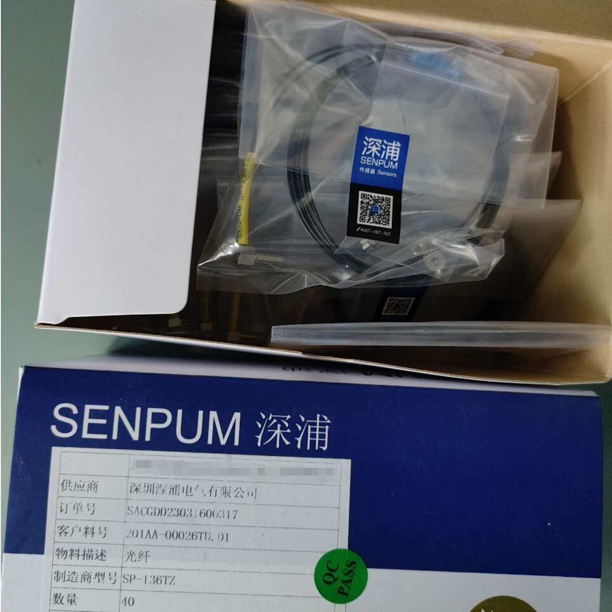 深浦 光纤传感器 SP-136TZ反射型，光点直径φ1.3x议价