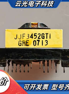 EV2000变频器开关变压器JJF3452GT1议价